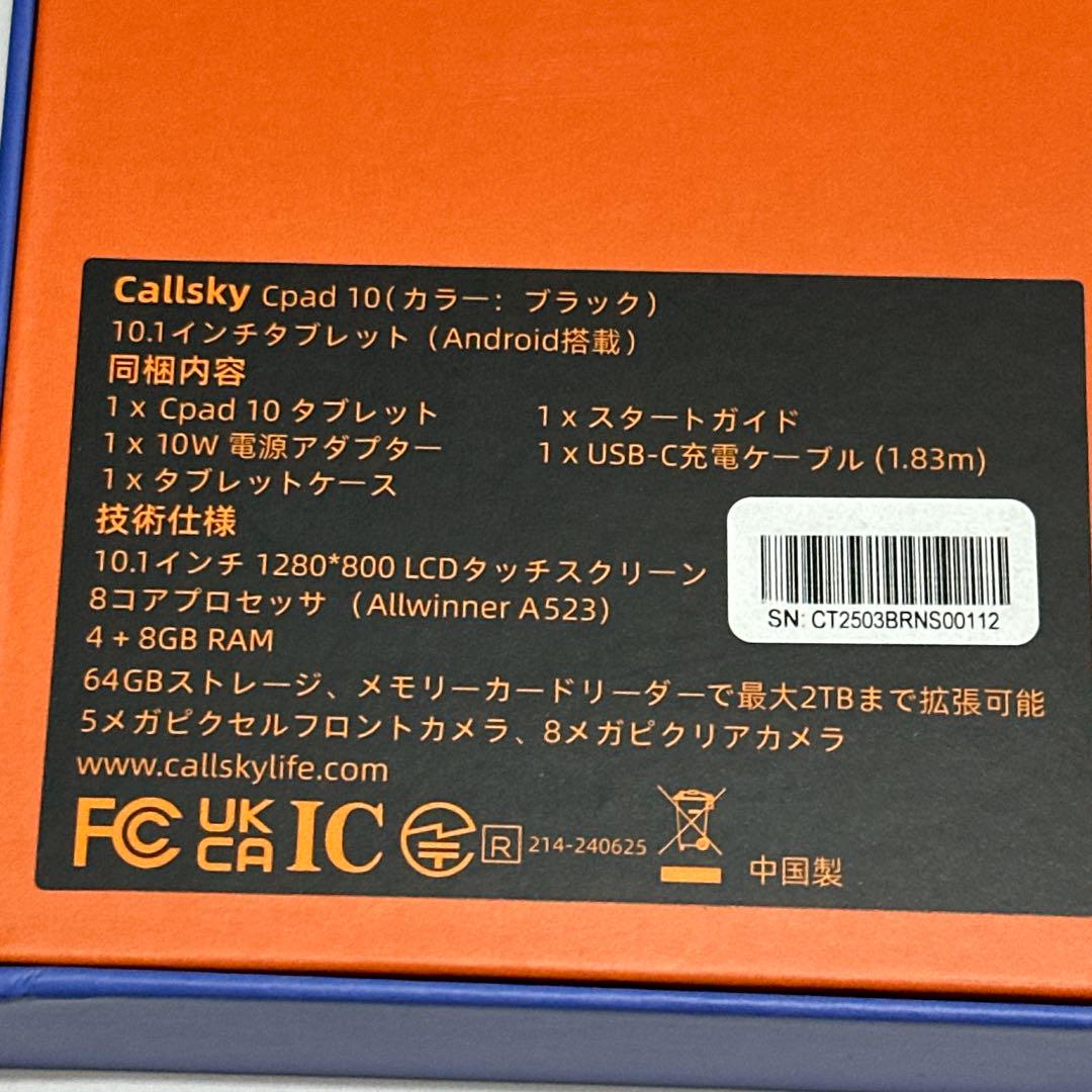 Android 15 タブレット - タブレット 10インチ Wi-Fiモデル