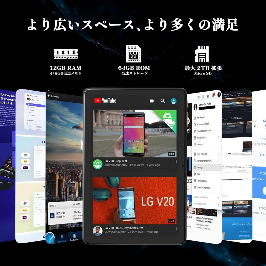 Android 15 タブレット - タブレット 10インチ Wi-Fiモデル