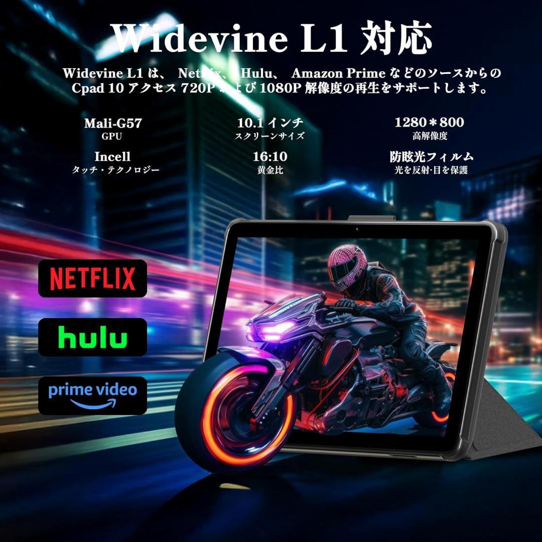 Android 15 タブレット - タブレット 10インチ Wi-Fiモデル