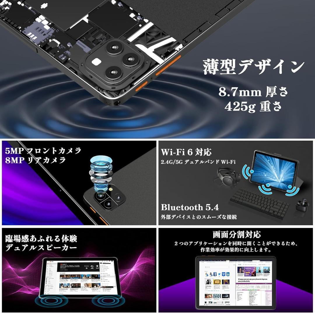 Android 15 タブレット - タブレット 10インチ Wi-Fiモデル