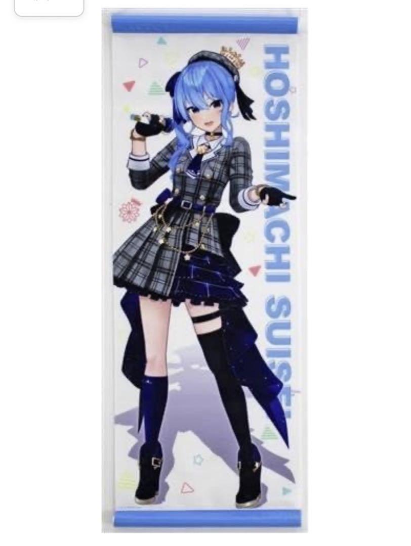 Amazon.co.jp: ホロライブ ホロクッキングくじ 〜ホロッと