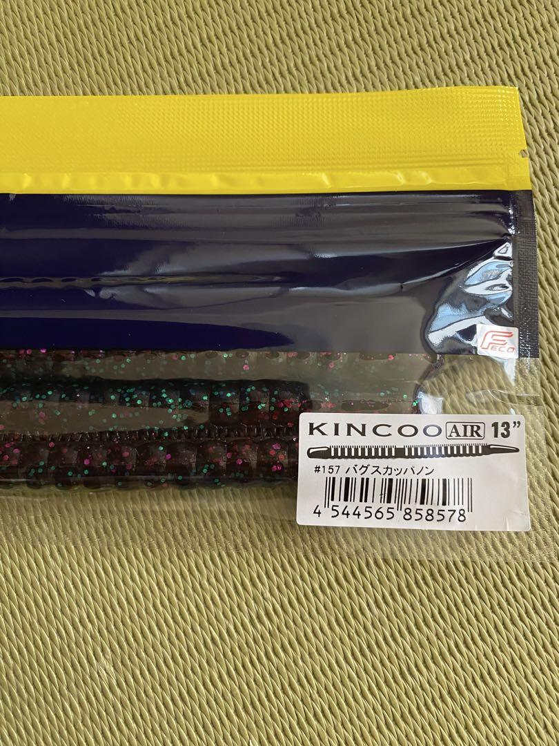 deps キンクーエアー13インチ バグスカッパノン 3パック ゆう