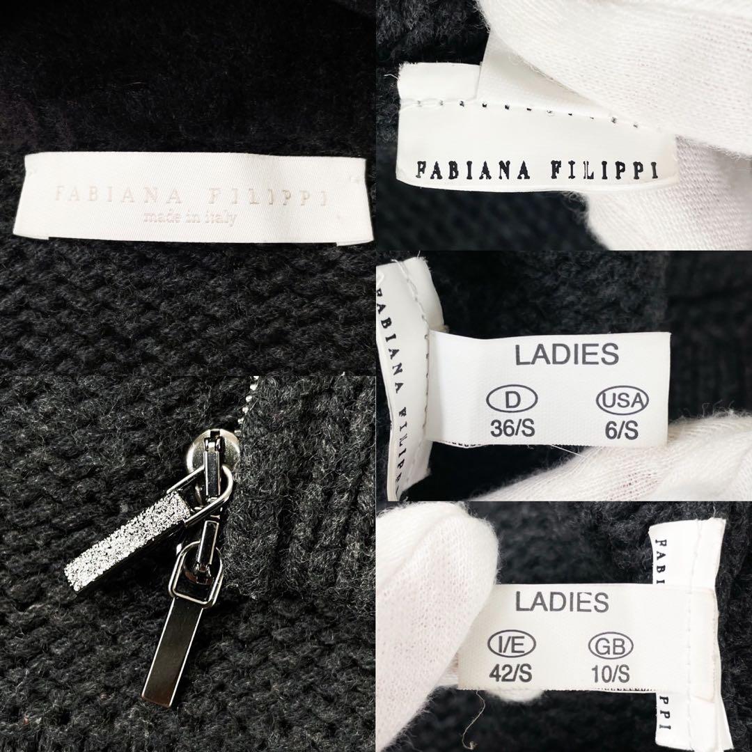 希少❤️FABIANA FILIPPI ファビアナフィリッピ　ニット　ポンチョ