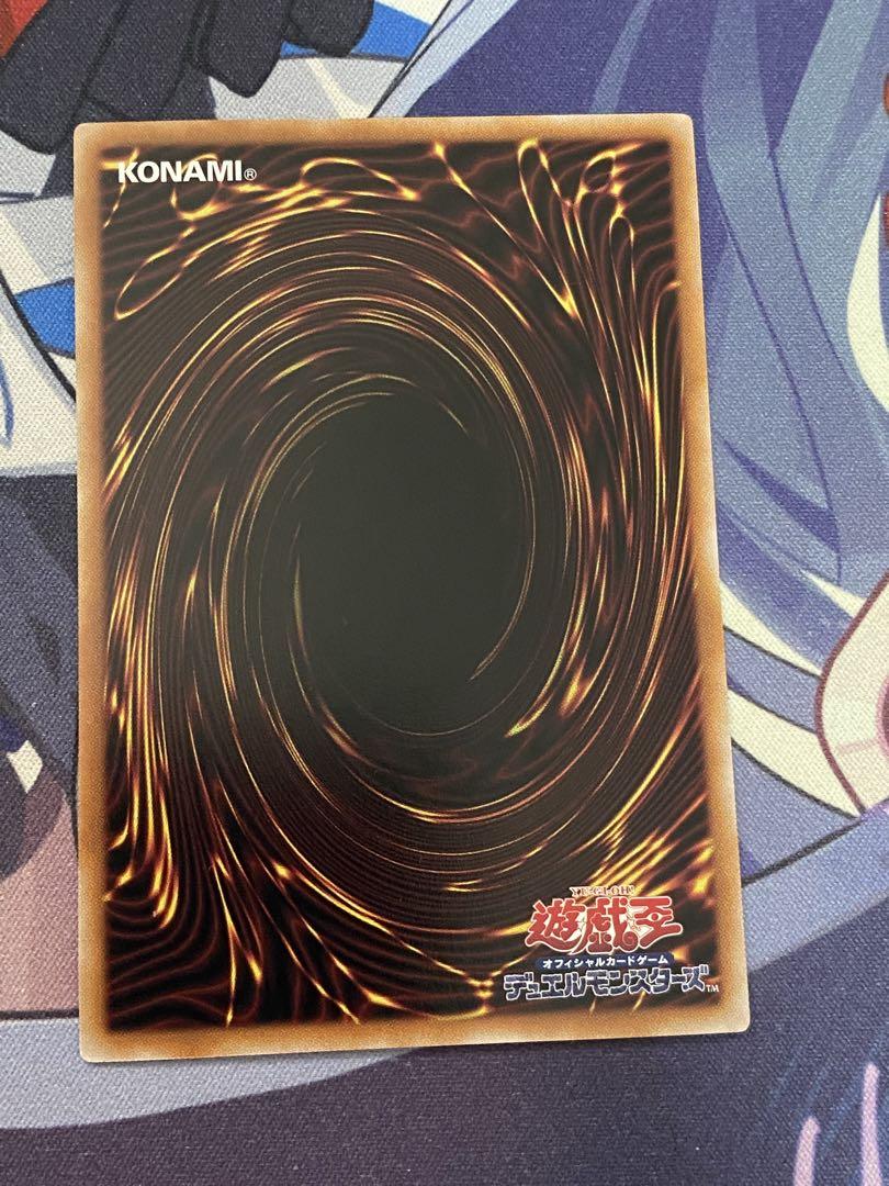 遊戯王OCG 閃刀亜式－レムニスゲート プリズマ　プリシク