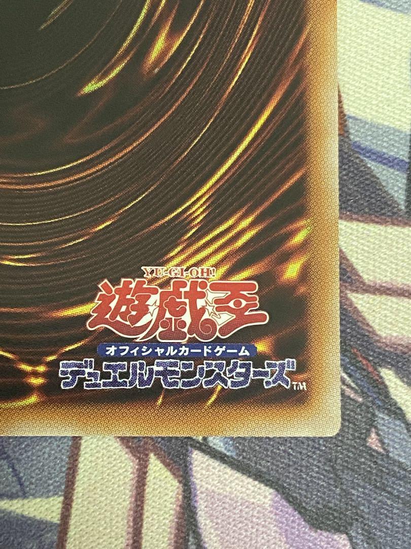 遊戯王OCG 閃刀亜式－レムニスゲート プリズマ　プリシク
