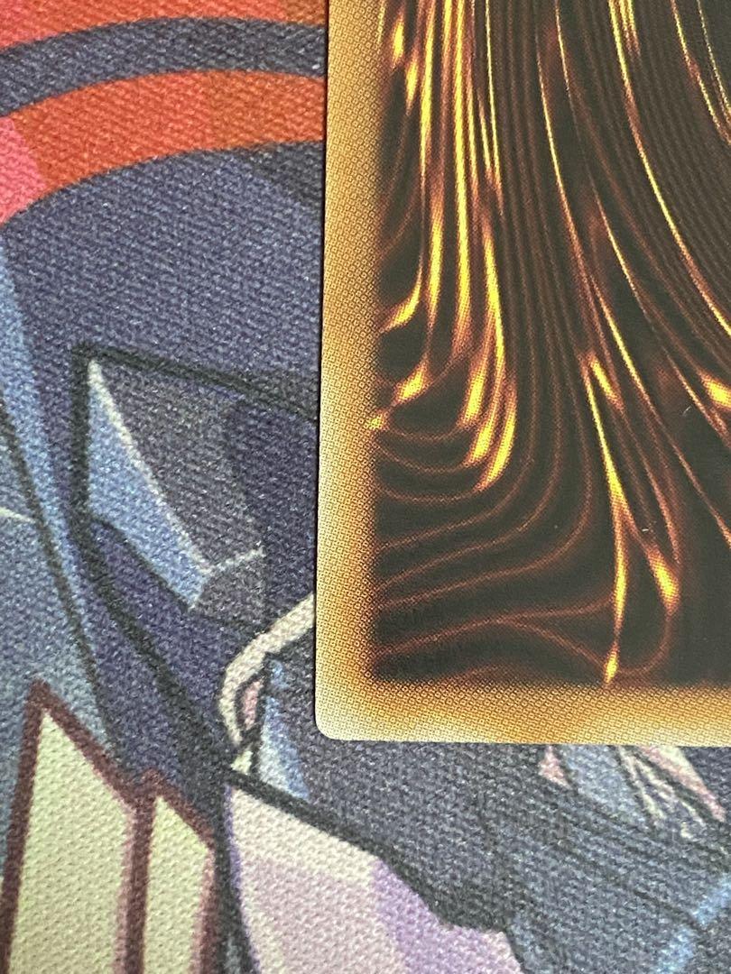 遊戯王OCG 閃刀亜式－レムニスゲート プリズマ　プリシク