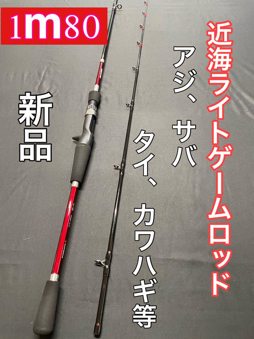 プロックス船竿　FXシャクリ小船M1.5m(錘負荷30~40号)　グラスソリッド プロックス船竿 FXシャクリ小船M1.5m(錘負荷30~40号) グラスソリッド