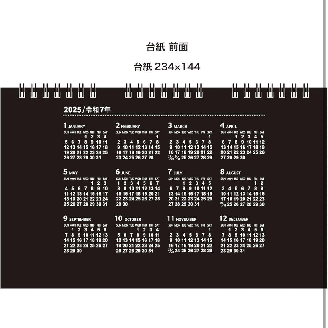 2025年⭐️卓上 ３ヶ月 カレンダー ３ヶ月表示 1月ごと切り離し