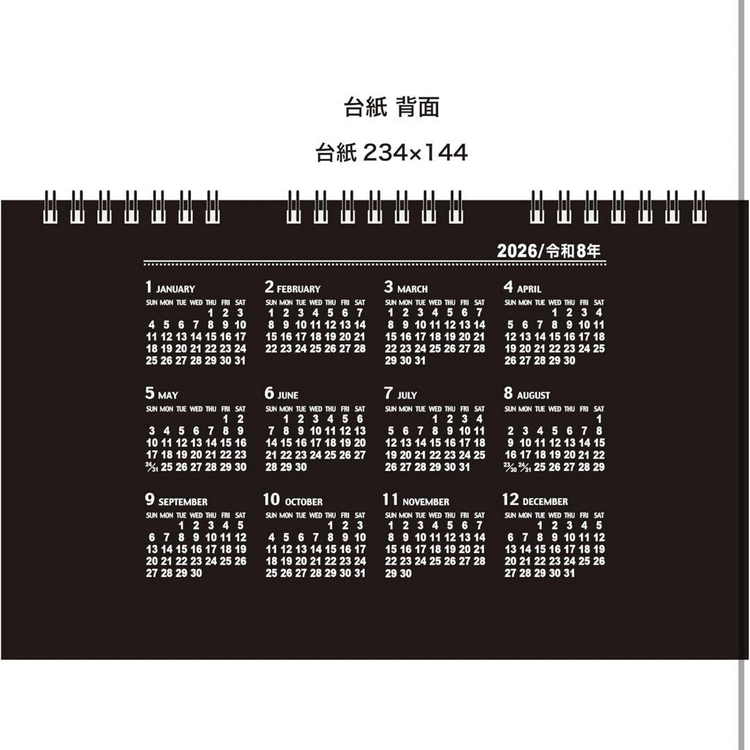 2025年⭐️卓上 ３ヶ月 カレンダー ３ヶ月表示 1月ごと切り離し