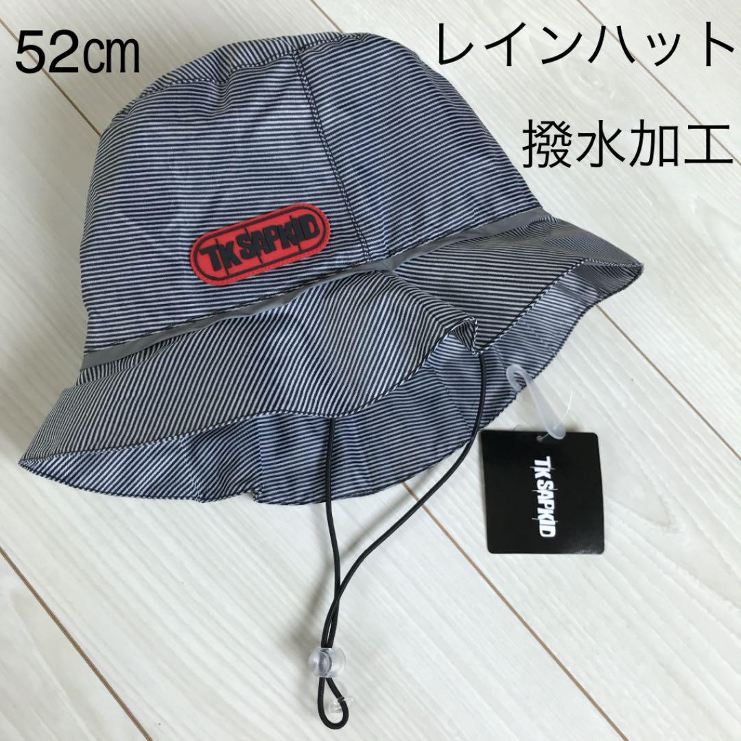 メルカリ レインハット キッズ 帽子 52 撥水加工 アウトドア 1 300 中古や未使用のフリマ メルカリ レインハット キッズ 帽子 52 撥水加工 アウトドア 1 300 中古や未使用のフリマ
