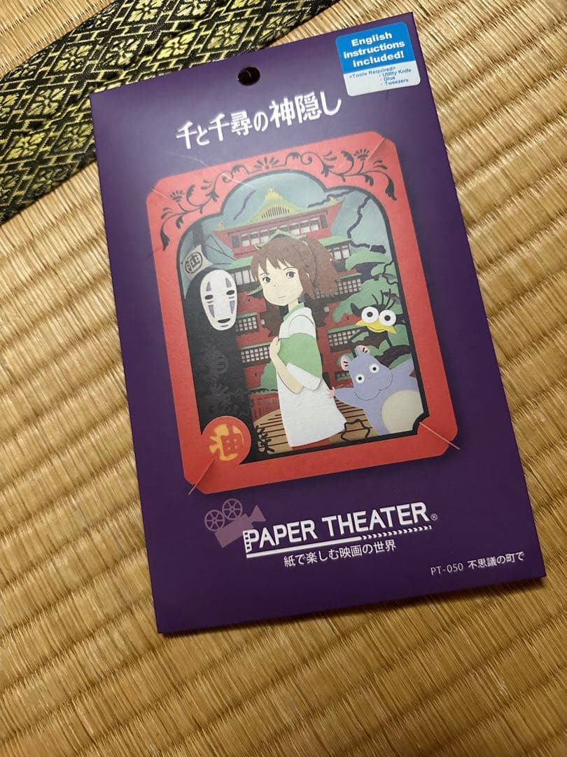 スタジオジブリ ペーパーシアター トトロ 千と千尋の神隠し