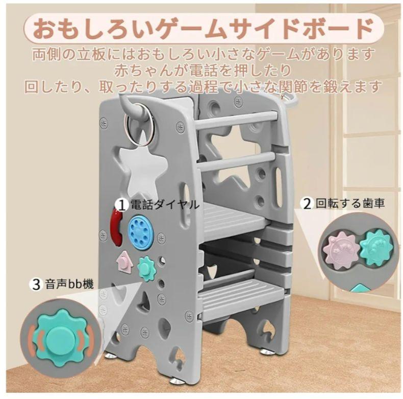 【美品】JZOOOZ こども用踏み台 ラーニングタワー