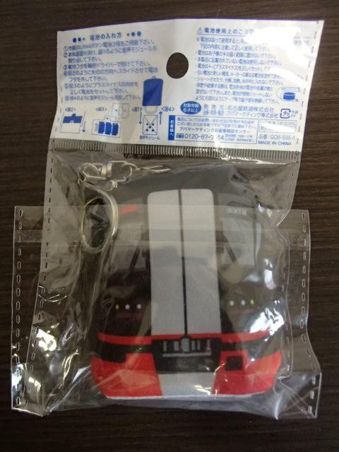 名鉄 2000系 2200系 ミュージックホーンキーホルダー 名古屋鉄道
