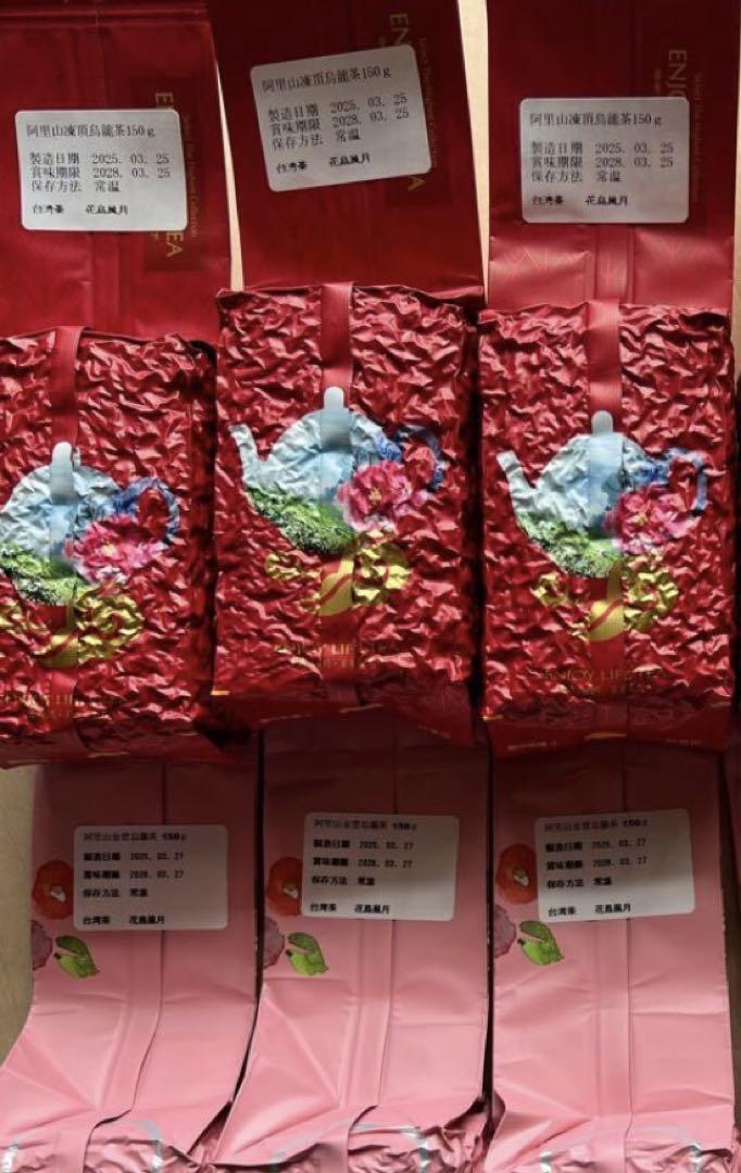 台湾茶　阿里山凍頂烏龍茶 金萱烏龍茶