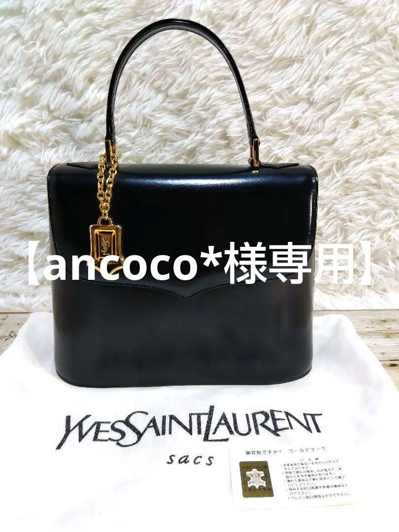 超美品【イヴサンローラン】 YSL ロゴ カーフレザー ミニ トートバッグ 黒