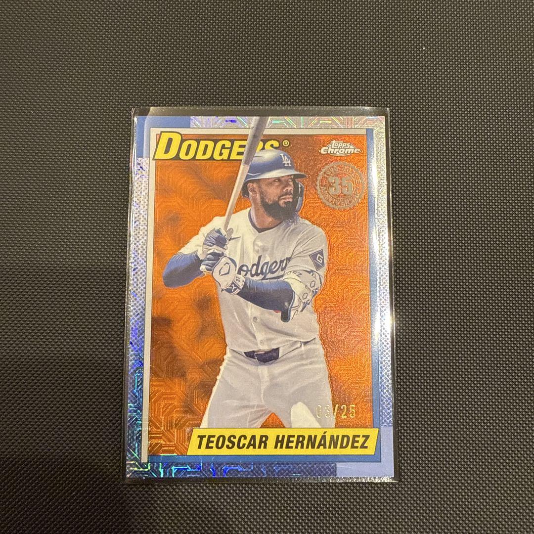 Dodgers Teoscar Hernández 限定カード 3 /25