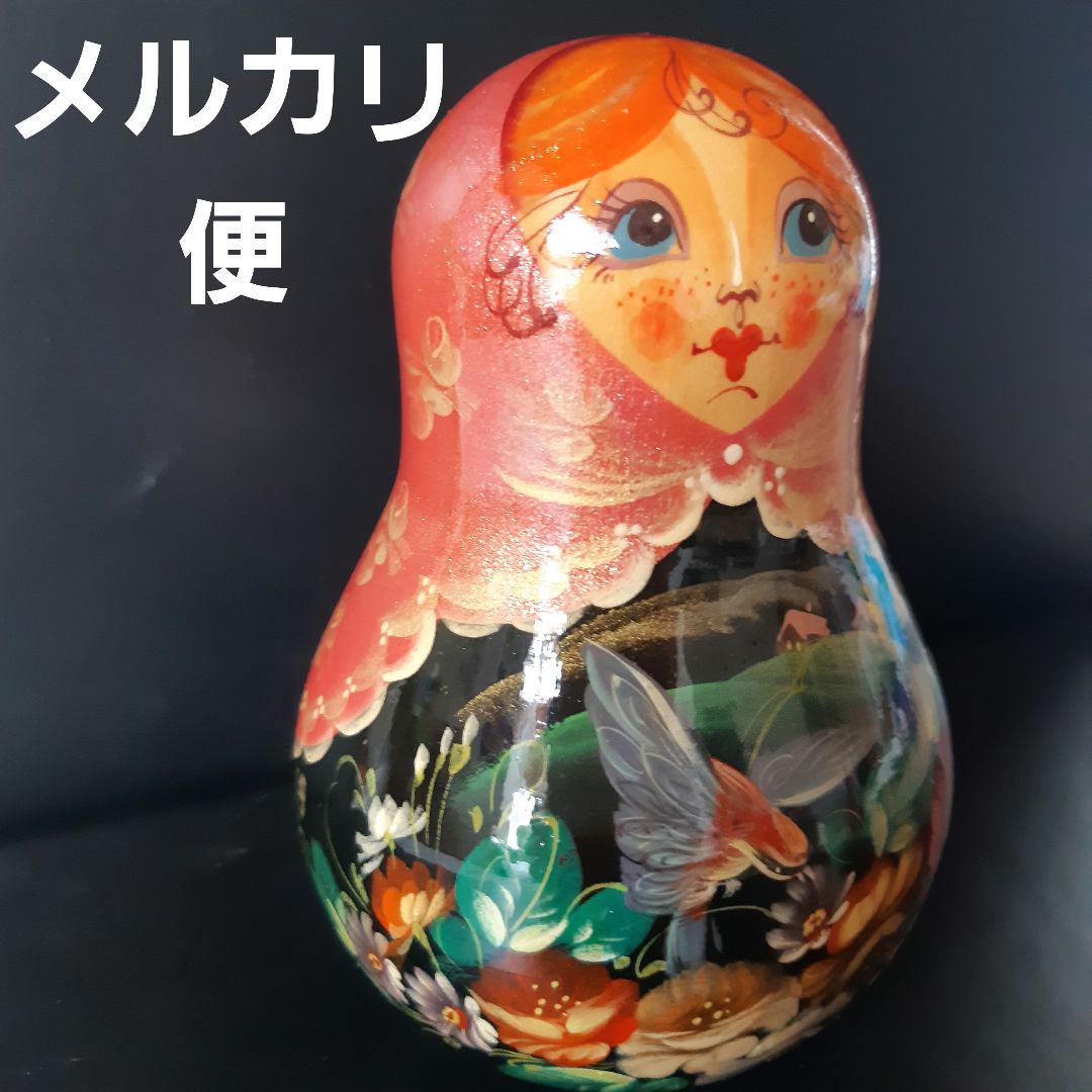 ロシア製？　お人形　起き上がりこぼし
