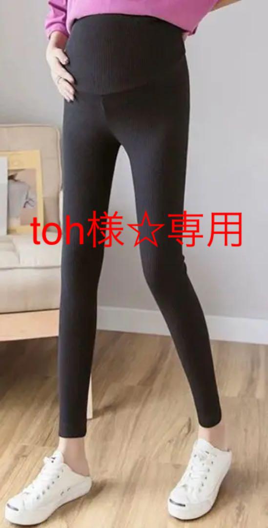 特別訳あり特価 訳あり商品 マタニティ レギンス 妊婦 リブ タグやぶれ M 111 Riversidemedicalarts Com