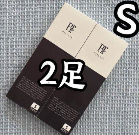 pitsole ピットソール【正規品】Sサイズ 2足d - メルカリ