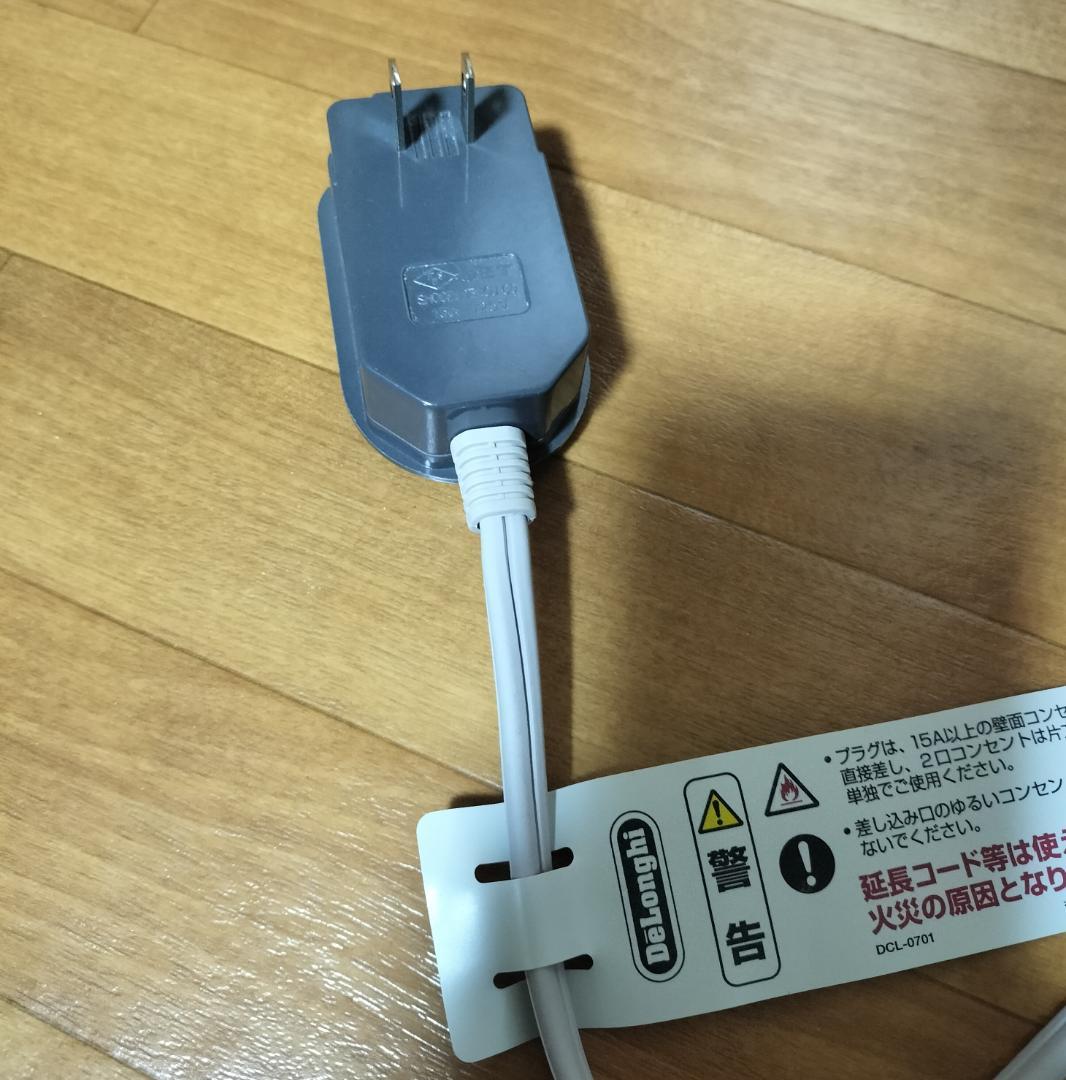ヴェルティカルド