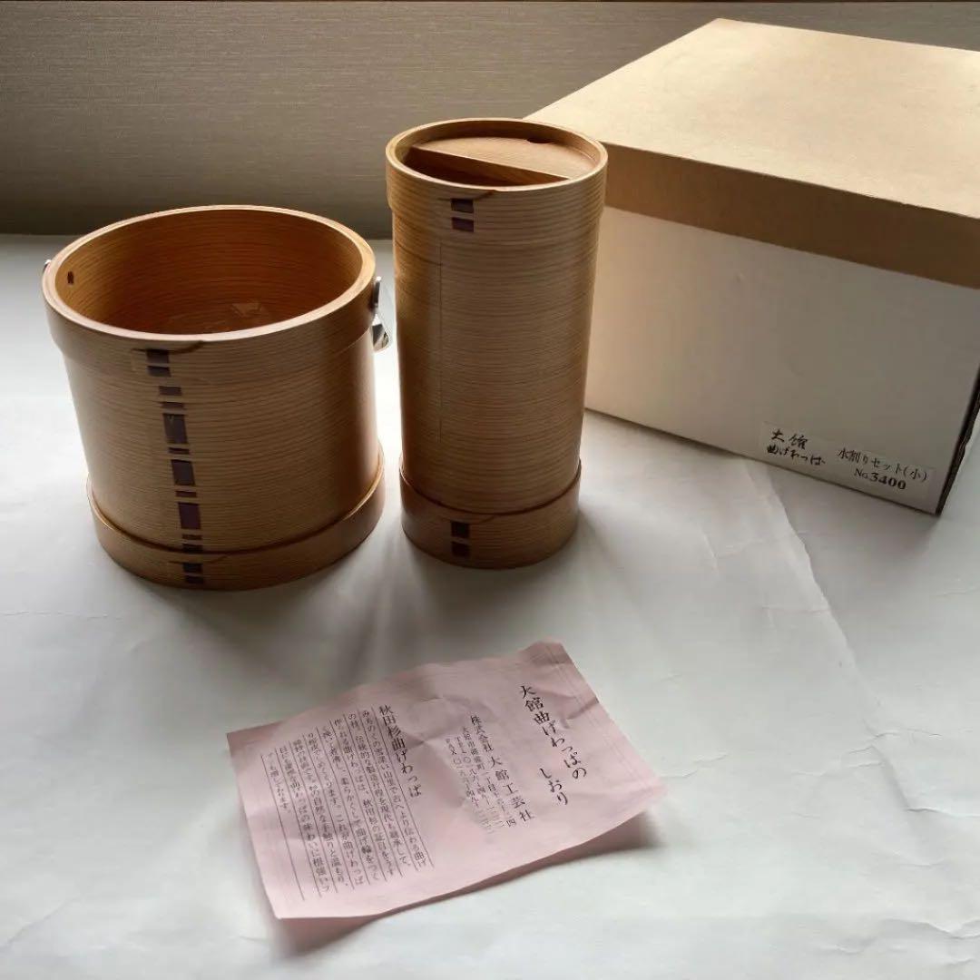 水割りセット