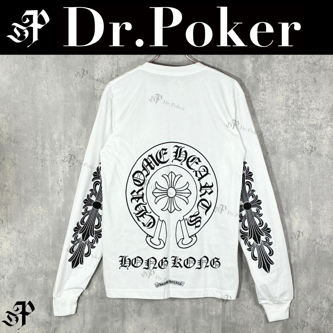 【新品】Chrome Hearts 香港限定 ホースシュー 長袖 Tシャツ M