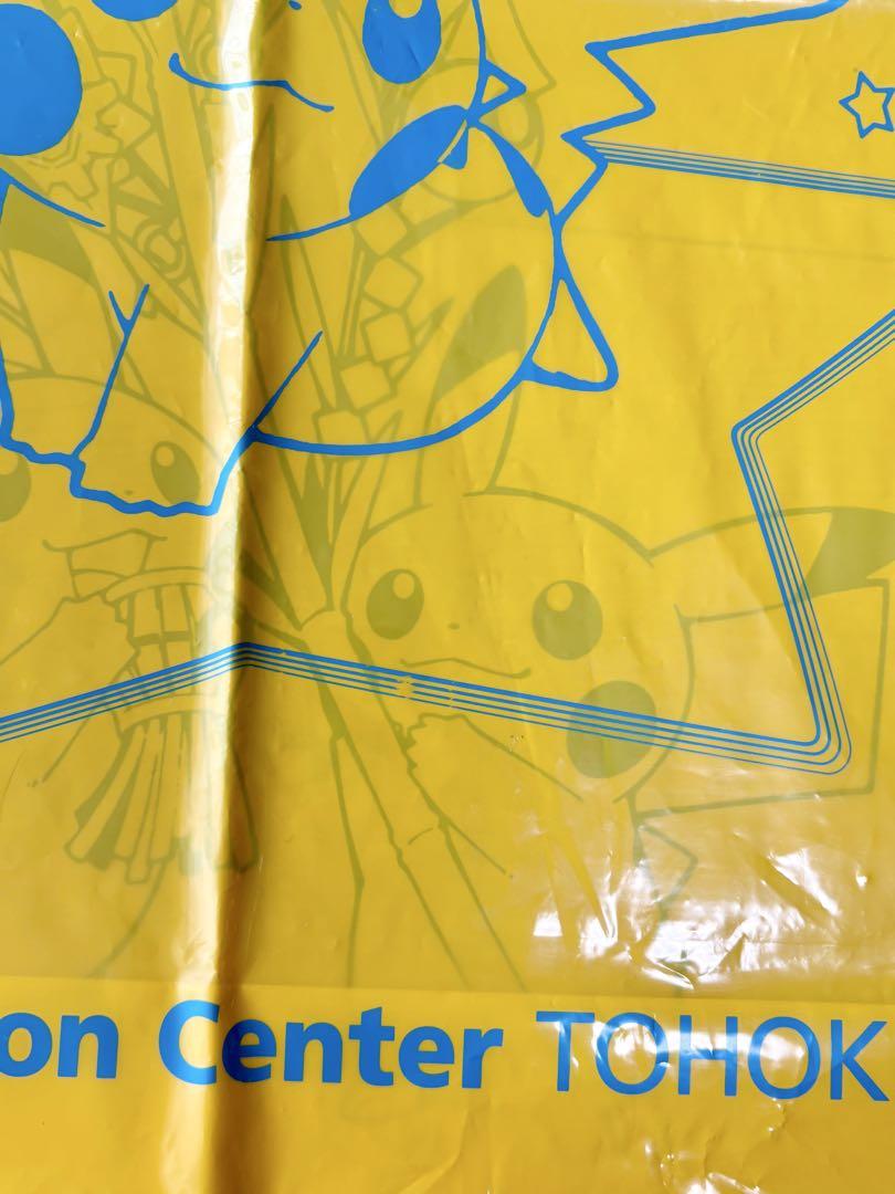 レア　ポケモンセンター　トウホク　クリアファイル　ステッカー　セット