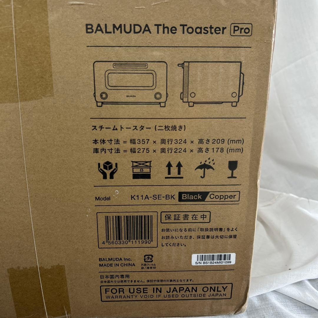 バルミューダ ザ トースター プロ BALMUDA K11A-SE-BK WWW_OLIVIERBERNSTEIN_COM