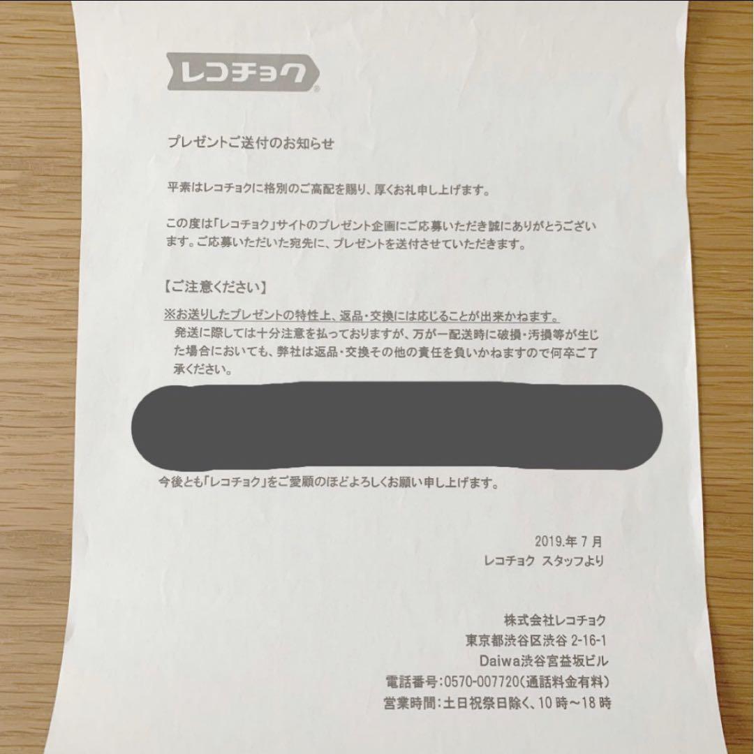 メーカー直送】 柊さま専用 アイドル - www.enya.sa