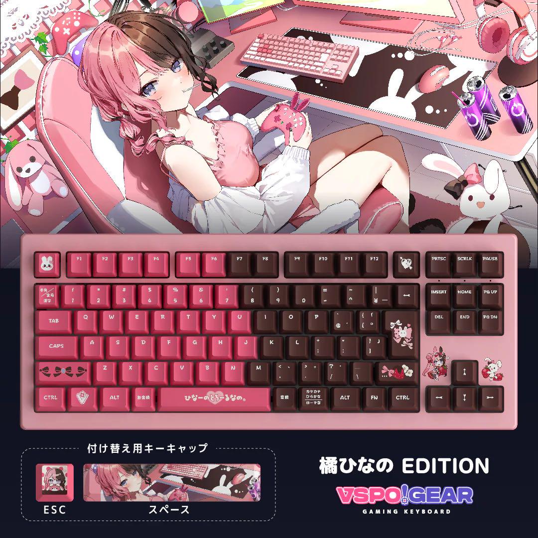 VSPO! GEAR ゲーミングキーボード 橘ひなの 画像2