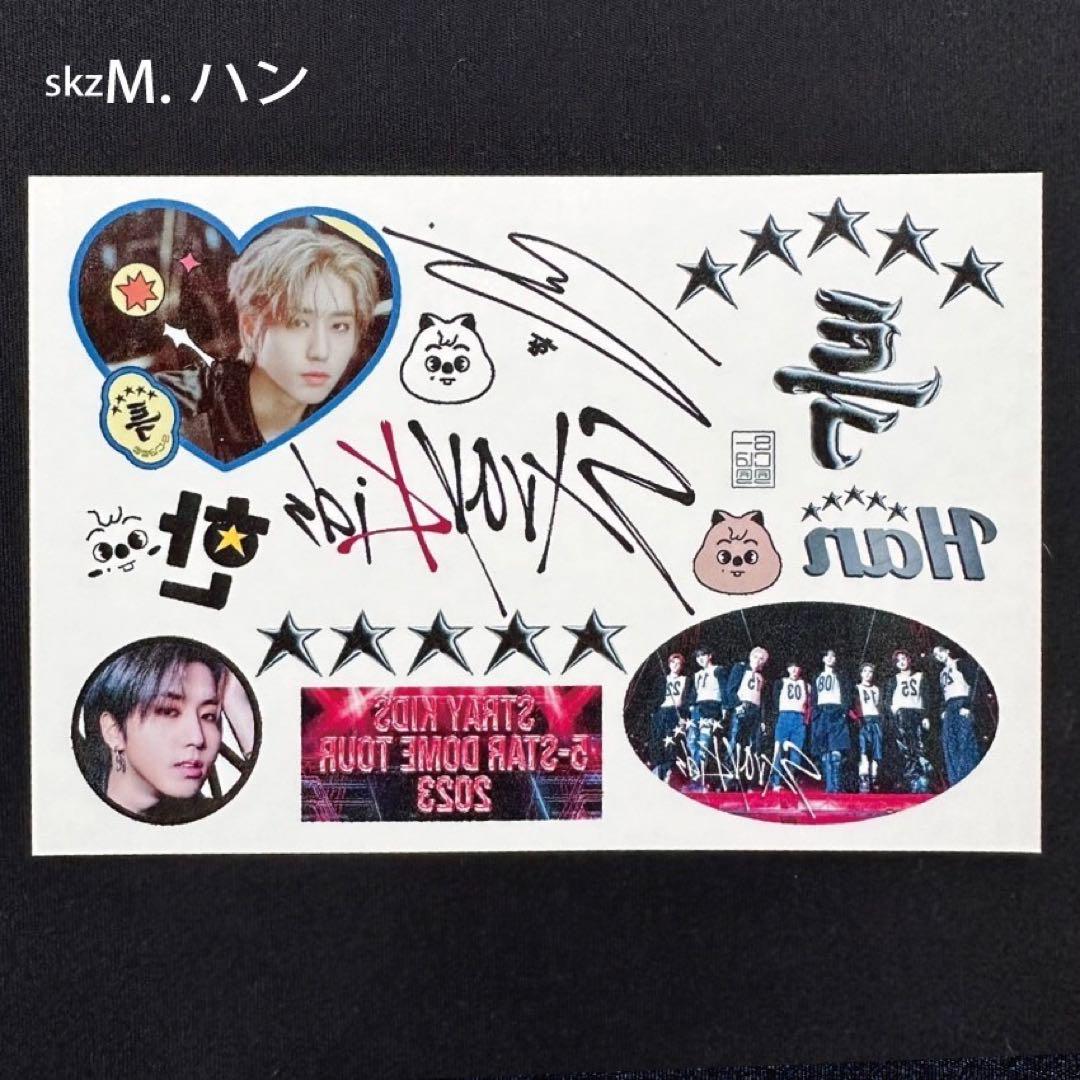 ZB1 ステッカー ポスター digipack タトゥーシールの通販 by