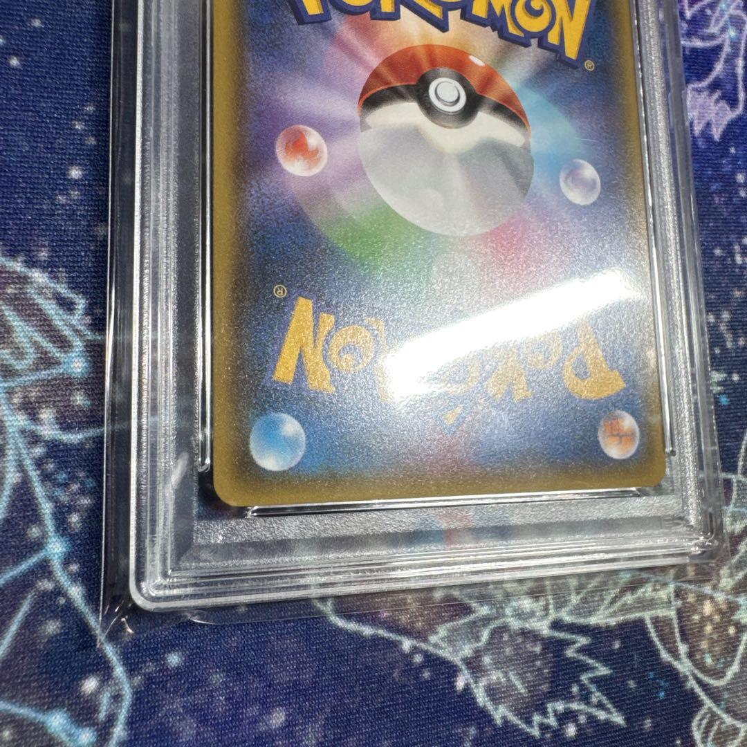 PSA9】ニンフィアGX SSRSM8b 238/150GXウルトラシャイニー
