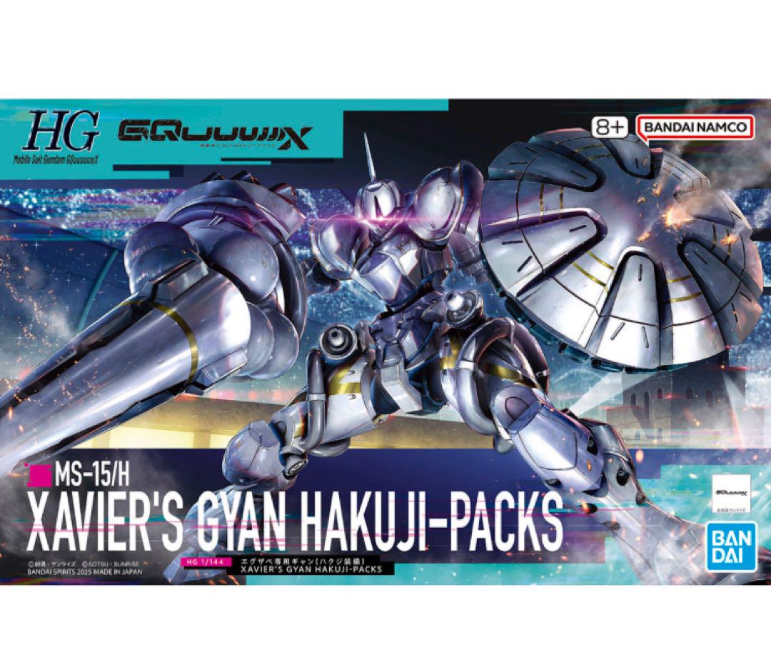 【送料込み】 HG エグザベ専用ギャン(ハクジ装備)