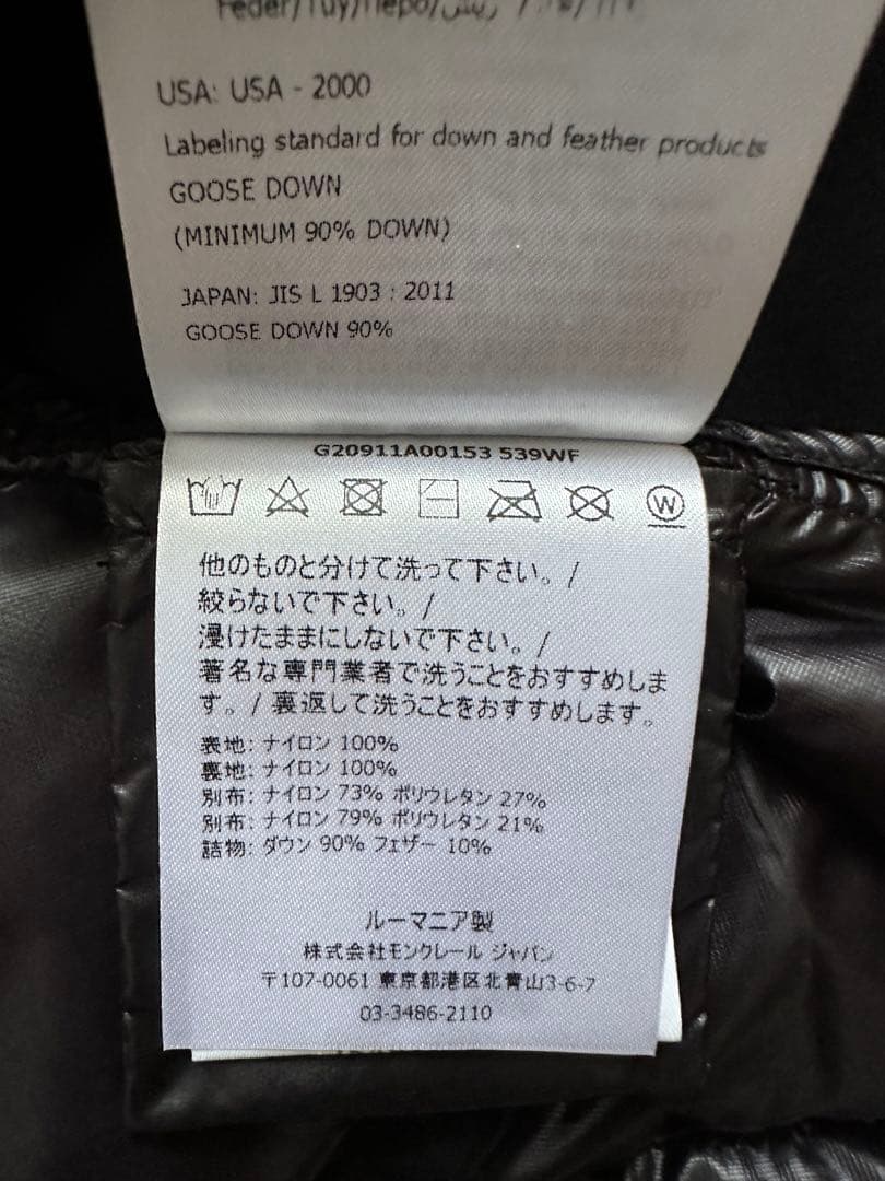 MONCLER モンクレール DELPY GILET ダウンベスト MONCLER モンクレール DELPY GILET ダウンベスト