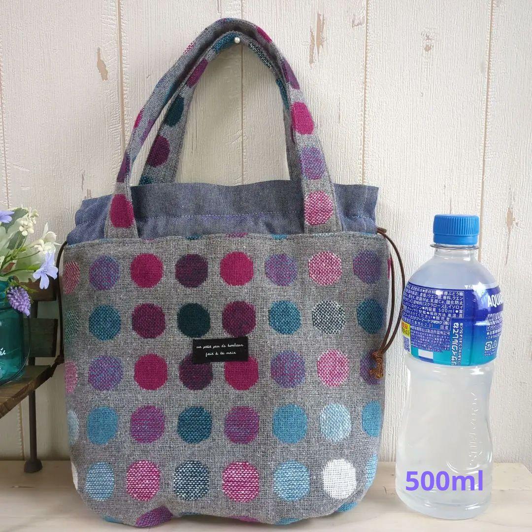 No.83✻ハンドメイド✻巾着トートバッグ