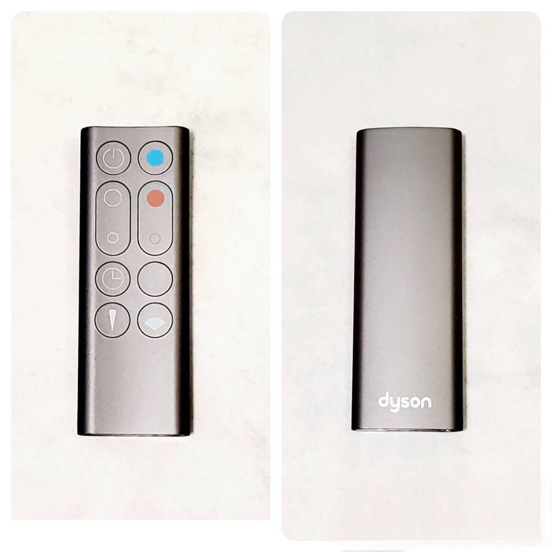 【動作良好】ダイソン Hot+Cool AM09 ホット＆クール 2020年製