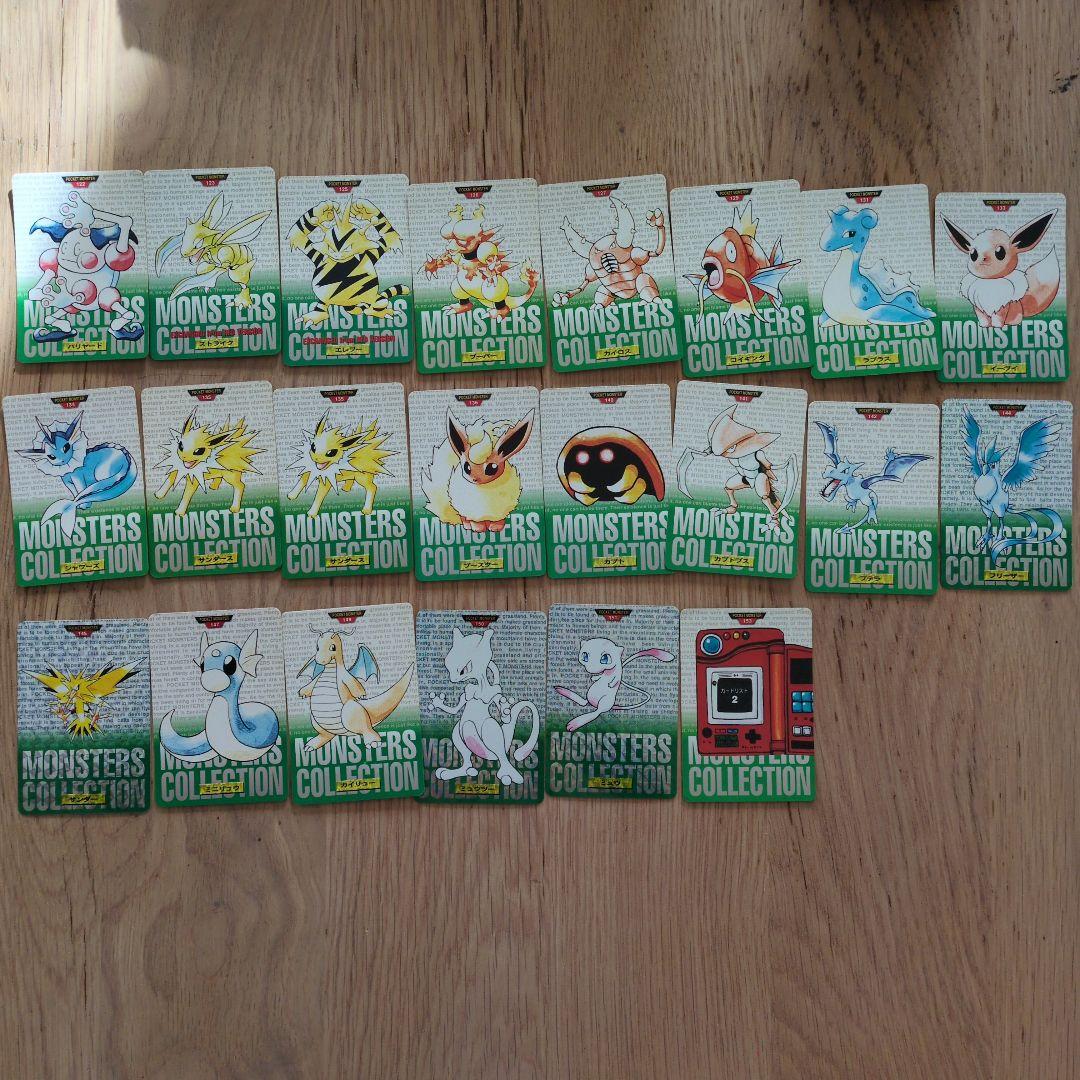 初代 ポケモン