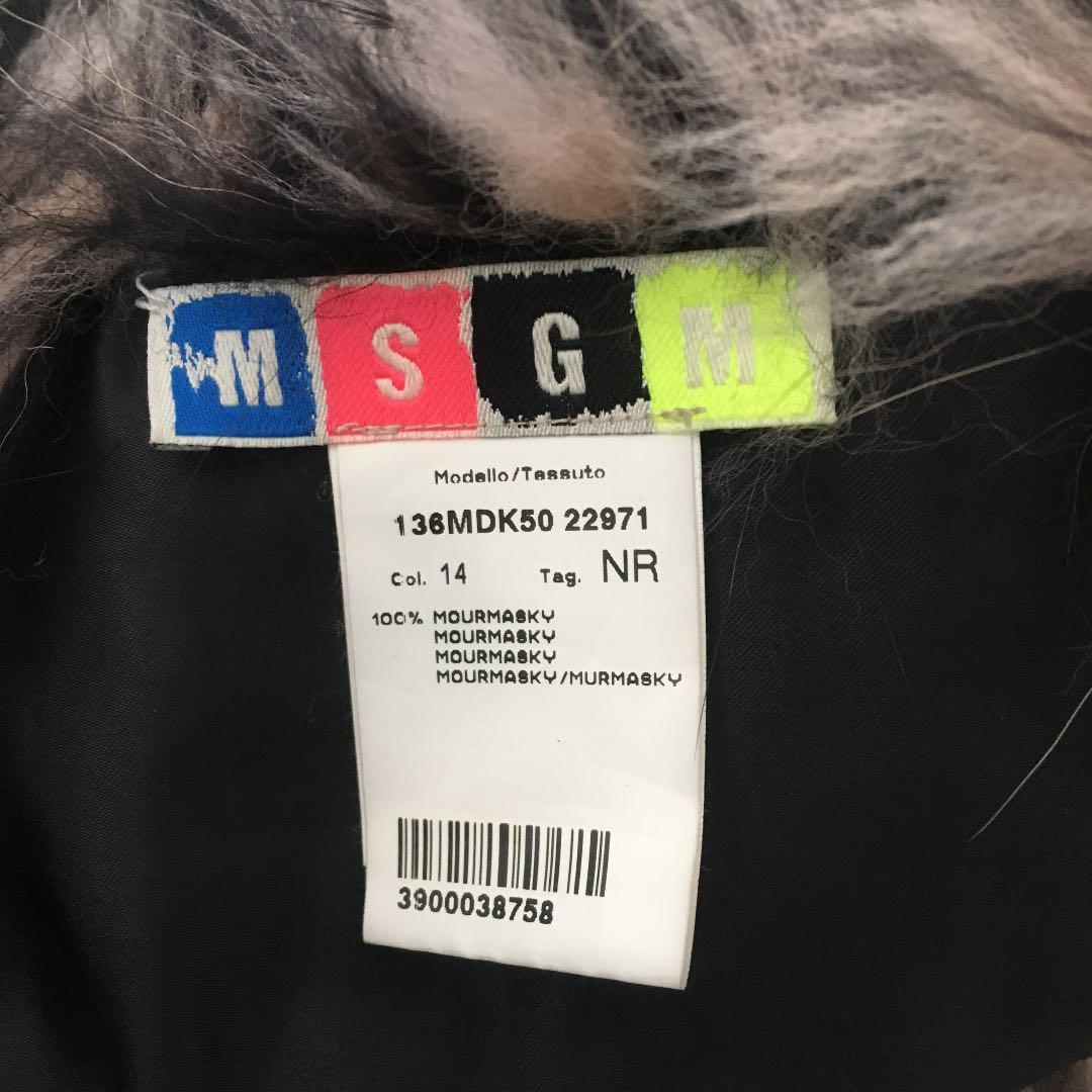 MSGM新品セット販売▽マフラー&水筒&カバー 伊勢丹購入の正規品です
