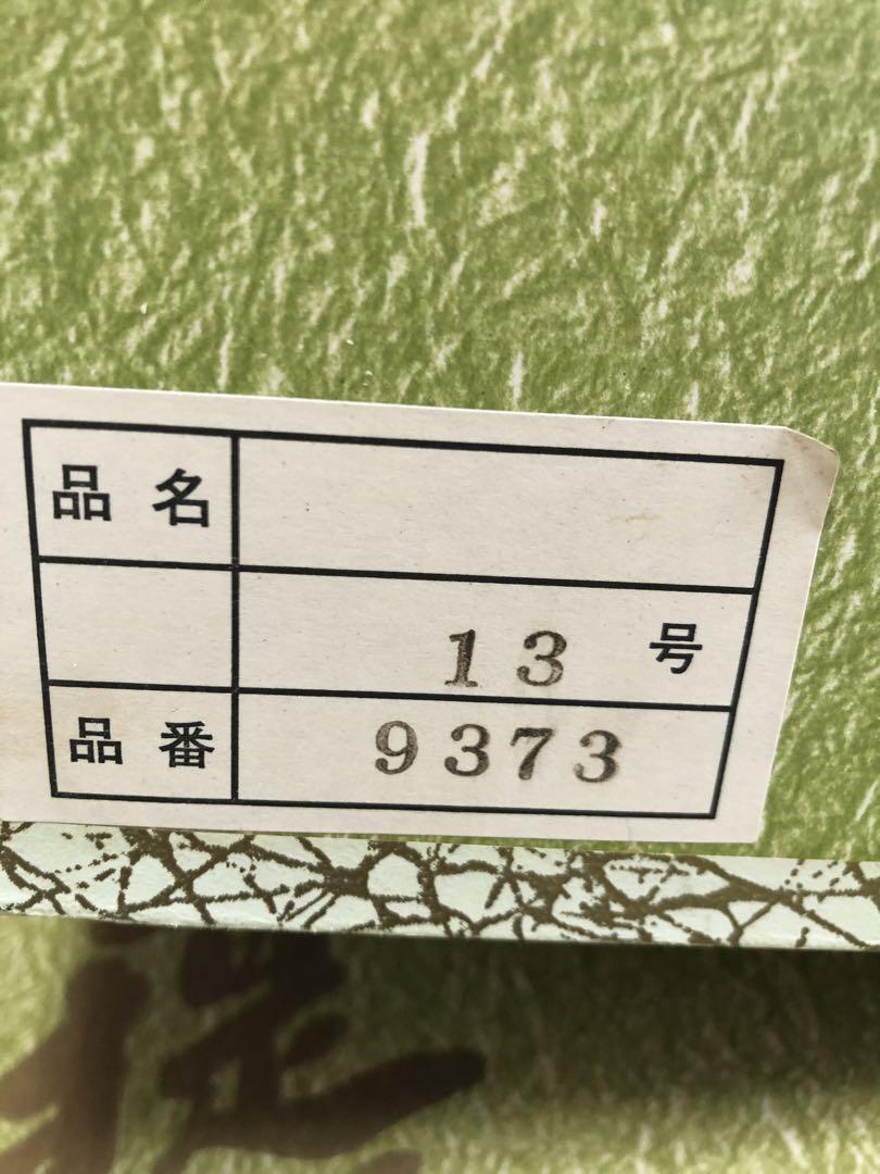 盆提灯　木箱入り