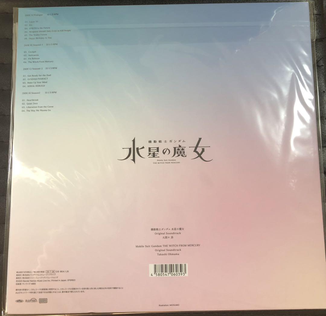 機動戦士ガンダム 水星の魔女 サントラ レコード LP カセット