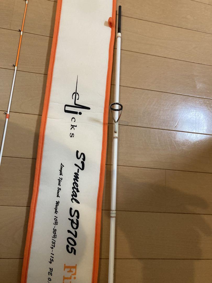 熱販売 KANJI S7meal メルカリ - オフショアロッド SP705 ロッド