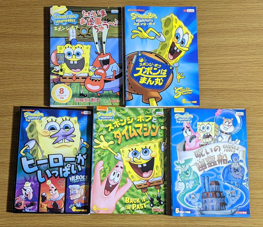 スポンジ・ボブ DVD 5本セット - メルカリ