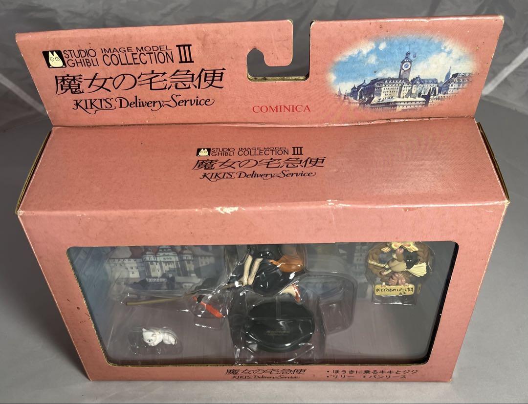 スタジオジブリ　コミニカ　魔女の宅急便　イメージモデルコレクション　フィギュア