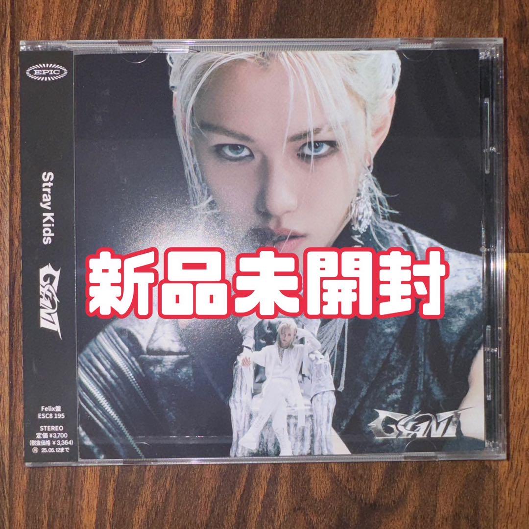 スキズ GIANT FC盤 フィリックス Felix 新品未開封　トレカ付き Stray Kids GIANT FC盤 新品未開封 フィリックス - メルカリ