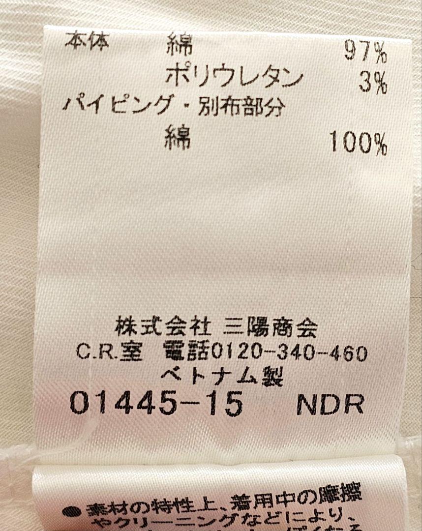 BURBERRY バーバリー ブルーレーベル　スプリング ベルテッド ジャケット
