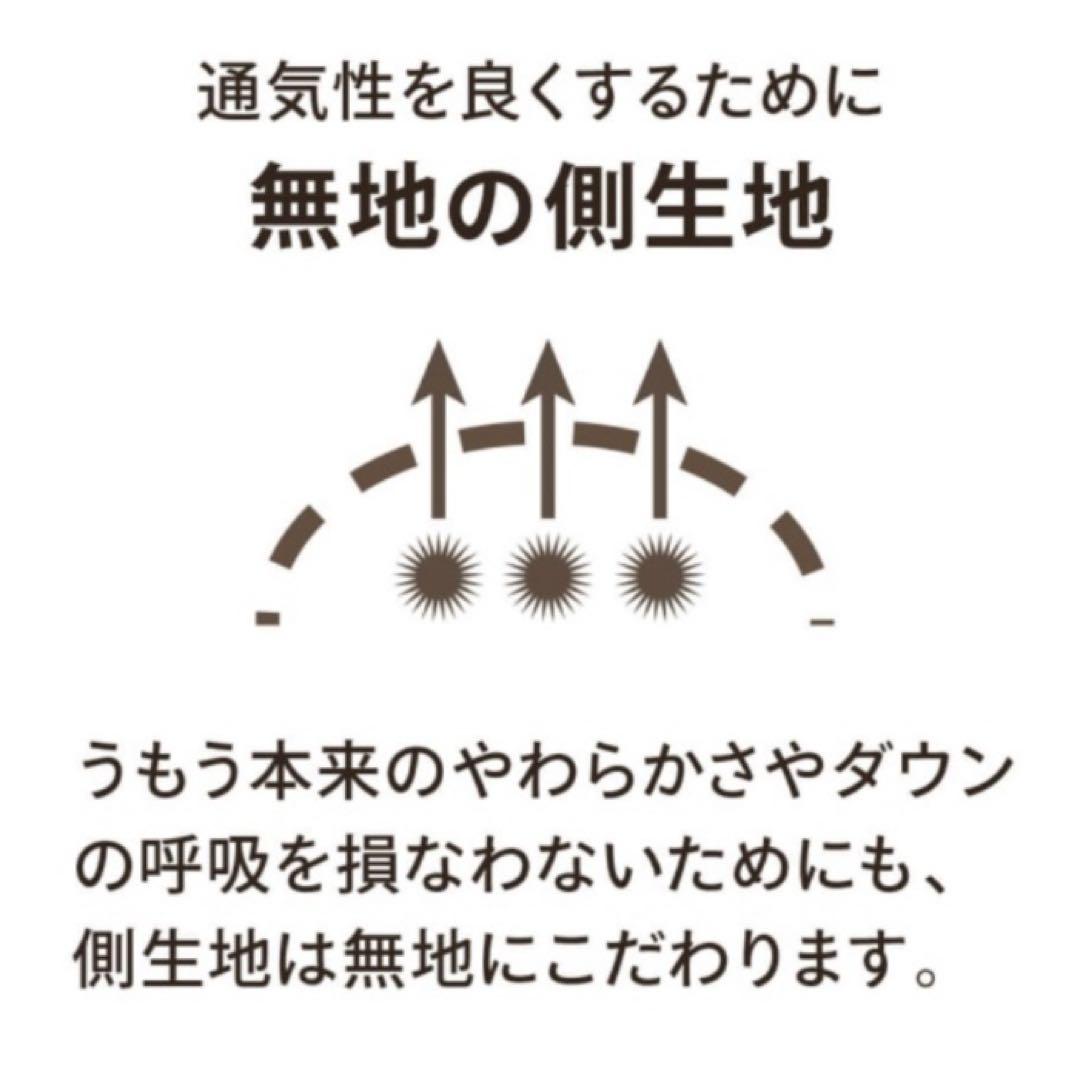 肌掛け 羽毛 布団 シングル