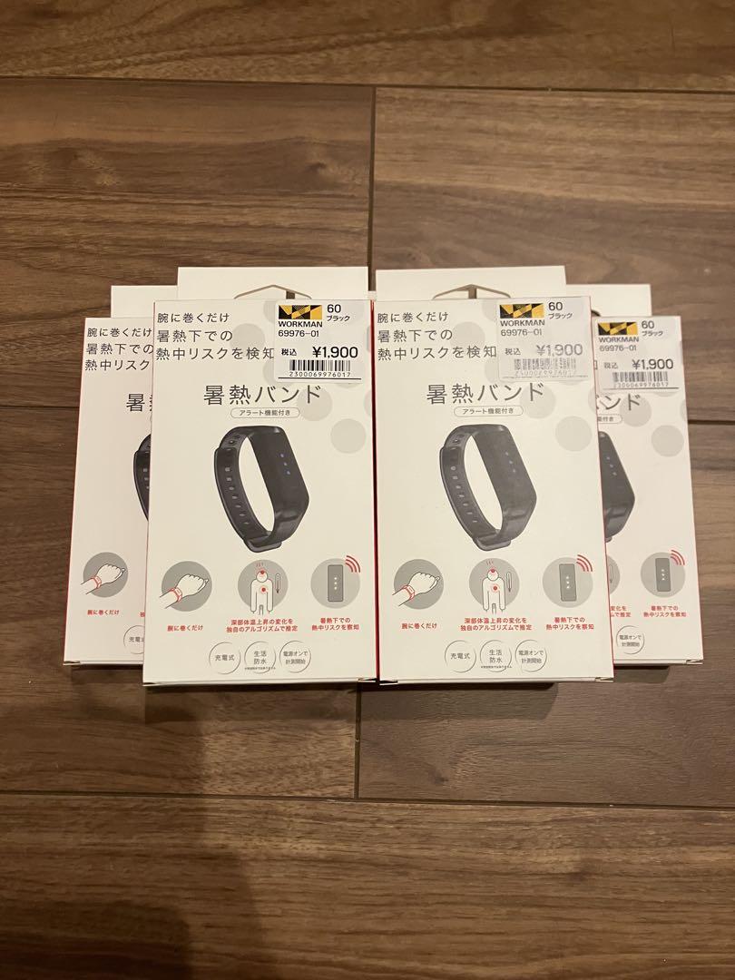 ワークマン　暑熱バンド 10個セット
