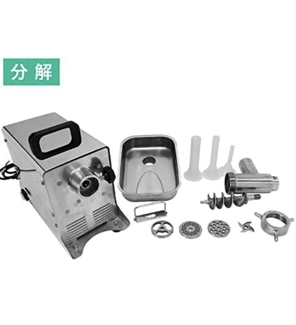 【送料無料】ミナト　業務用電動ミンサー