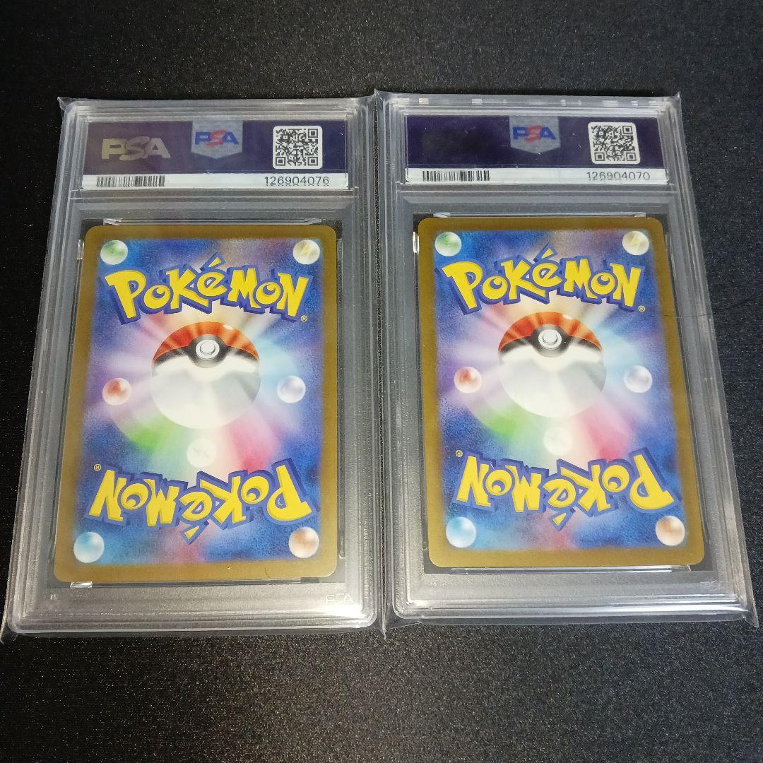 マクドナルド ピカチュウ psa10 2枚 マクドナルド ピカチュウ psa10 2枚