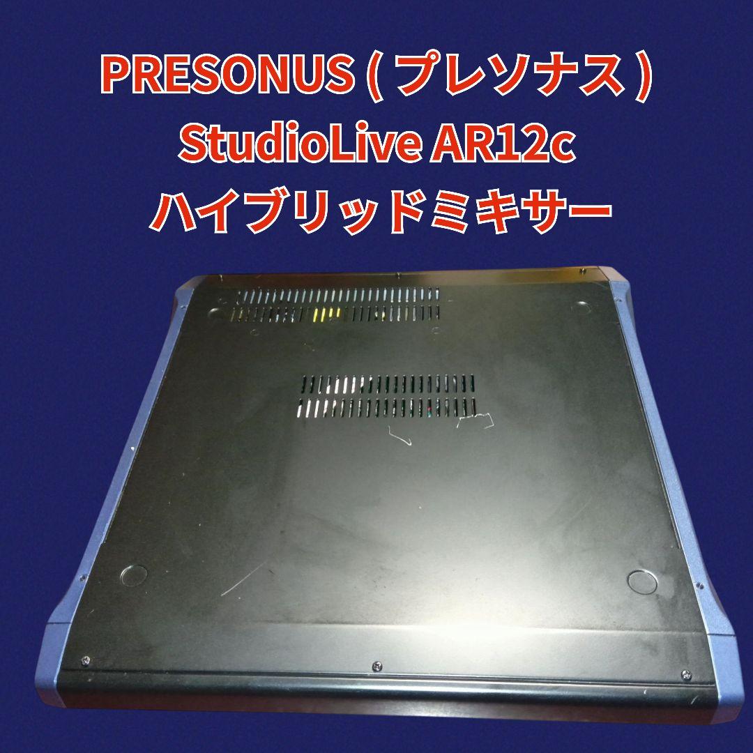 PRESONUS StudioLive AR12c ハイブリッドミキサー
